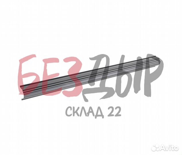 Порог Nissan Avenir С правый