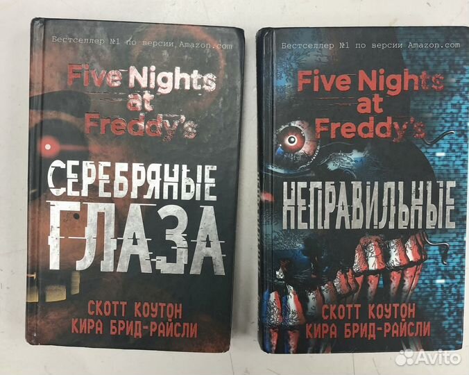 Серебрянные глаза, Неправильные. fnaf. Коутсон