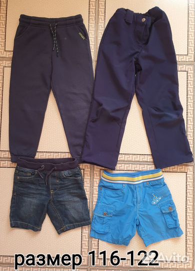 Пакетом размер 116-122