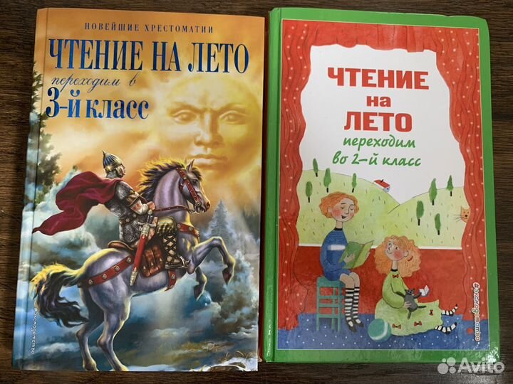 Книги для детей обучающие