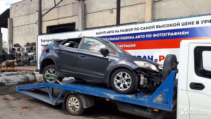 Крышка салонного фильтра Ford Kuga 1517444