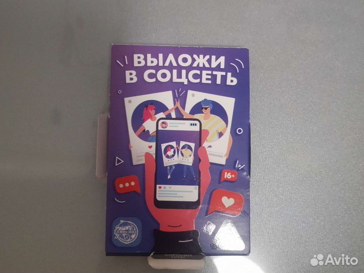 Конкурсы, игры