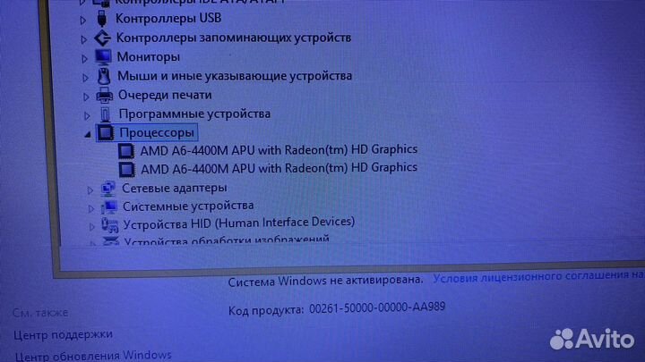 Hp pavilion g6-2389sr