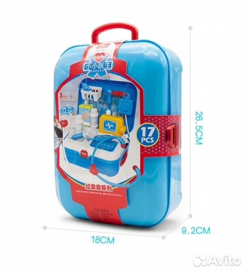 Игровой набор доктора в рюкзачке, 17