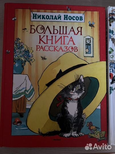 Волшебник изумрудного города