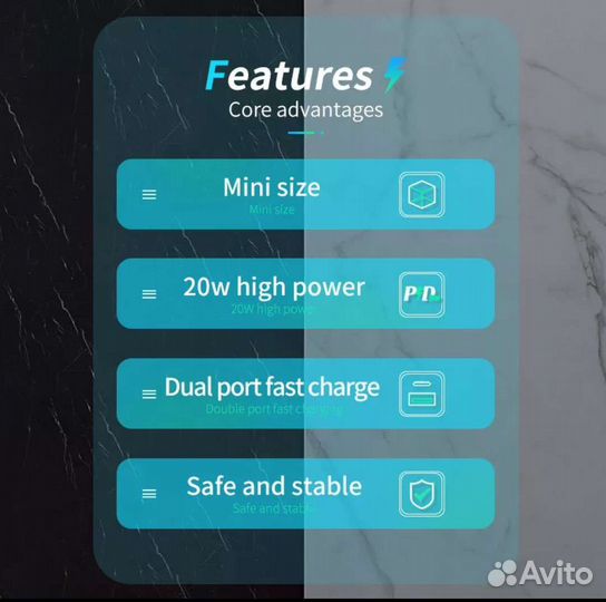 Зарядное устройство