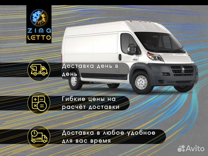 Кондиционер с установкой