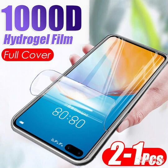 Защитная пленка Полное покрытие Huawei (силикон)