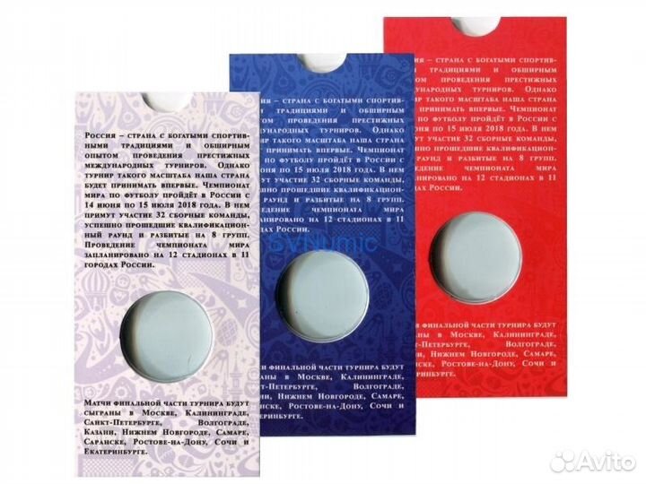 Подарочный набор с монетой 25 рублей Футбол 2018