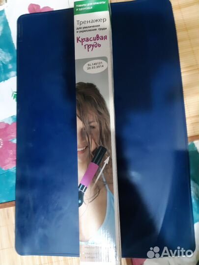 Два новых тренажера для домашнего фитнеса