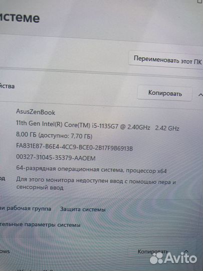 Asus i5-1135G7 / 8 Gb / intel iris XE