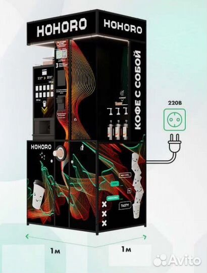 Кофейня самообслуживания