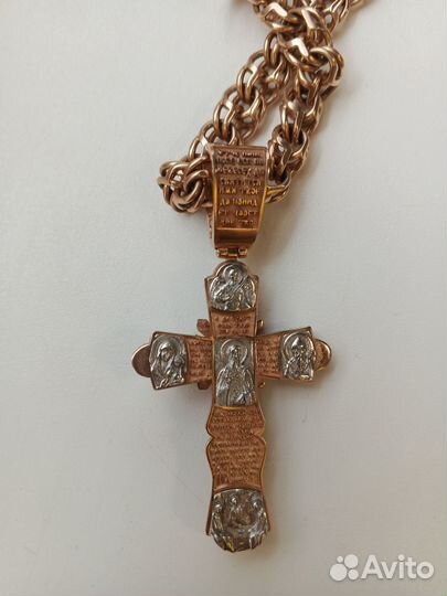 Цепочка золотая мужская 585 и крест (новый)