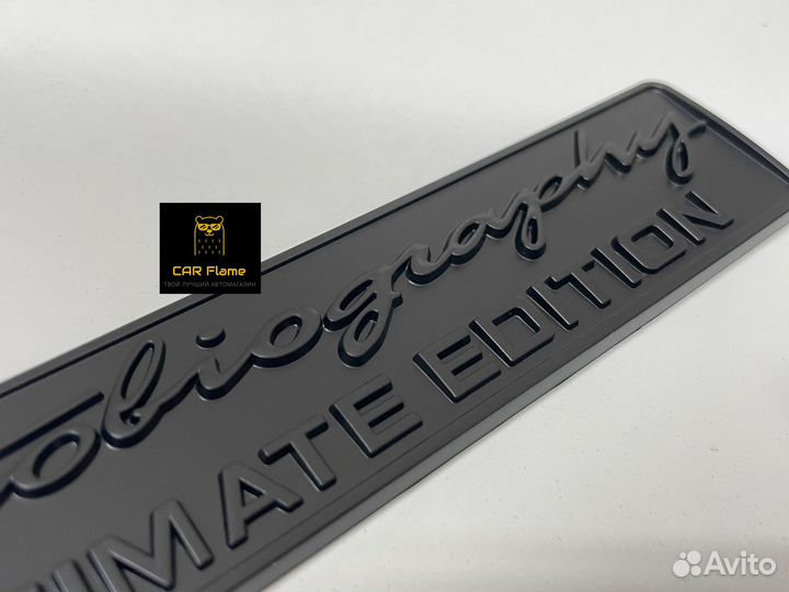 Эмблема задняя Autobiography Ultimate Edition лр