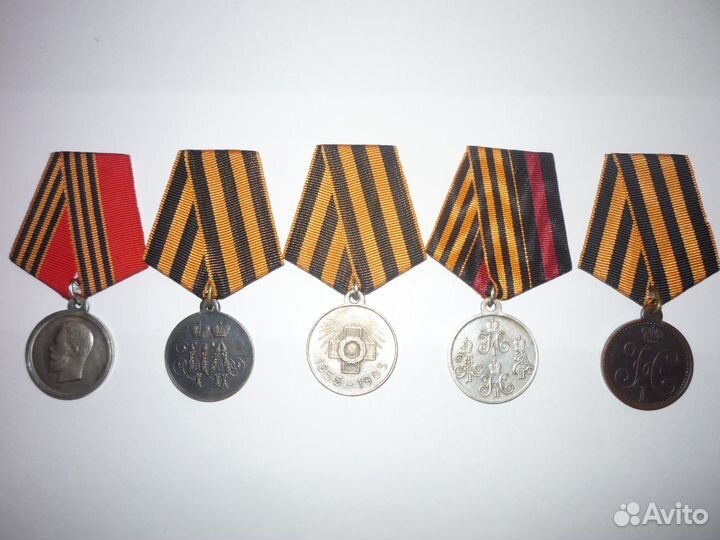 Царская Россия