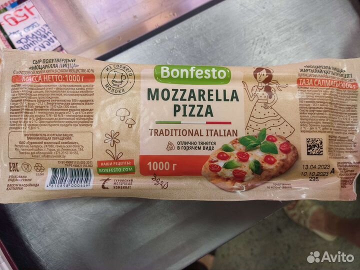 Сыры и масло