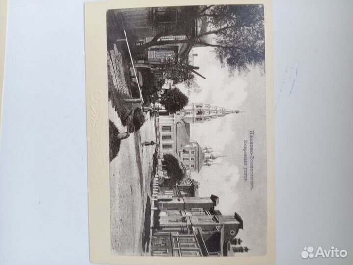 Открытки СССР