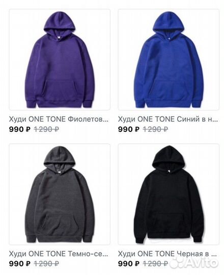 Худи unisex однотонные в ассортименте