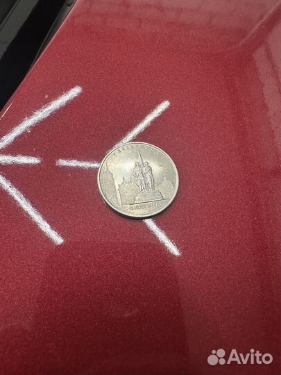 Монета 5 рублей 2016 года Вильнюс