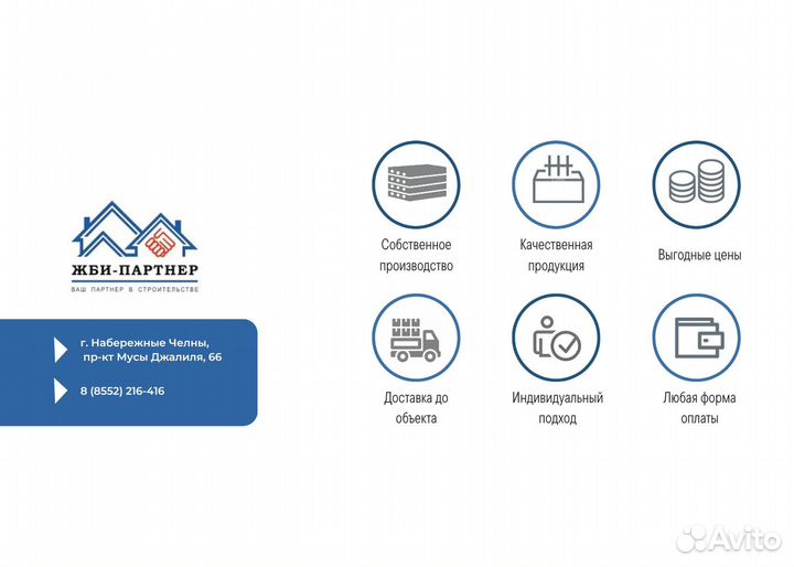 Кольца под септик