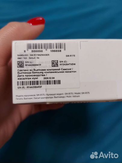 Наушники samsung galaxy buds plus