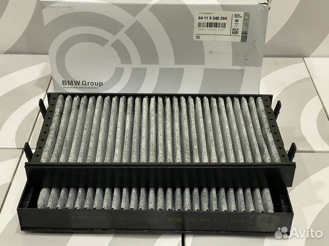 Фильтр салона угольный BMW X5 и X6 64119248294