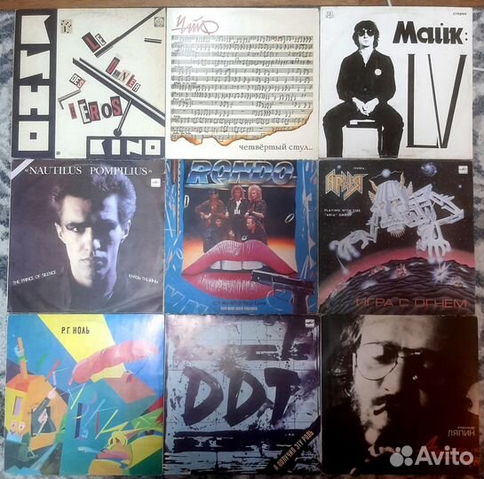 Виниловые пластинки