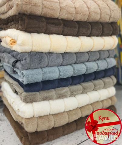 Плед кролик