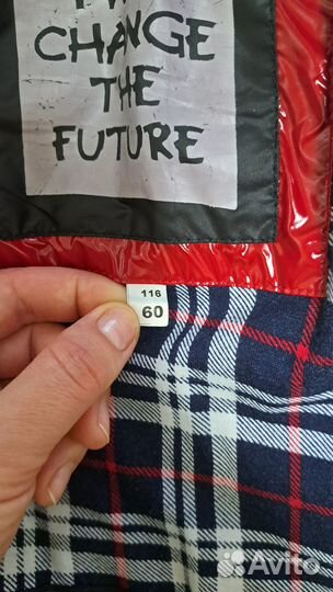 Куртка на мальчике