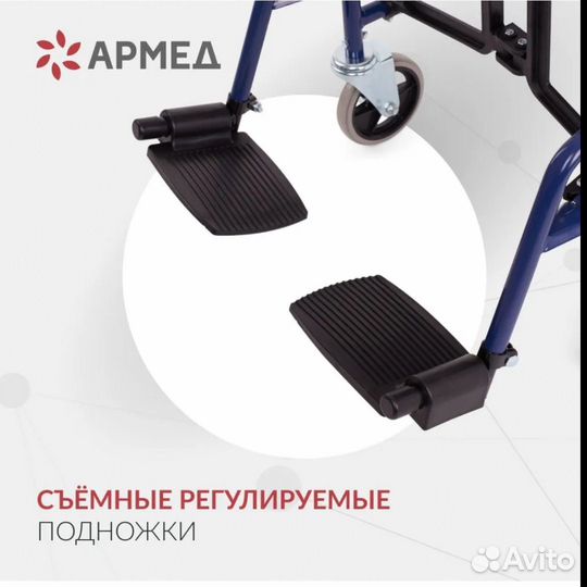 Инвалидная коляска бу