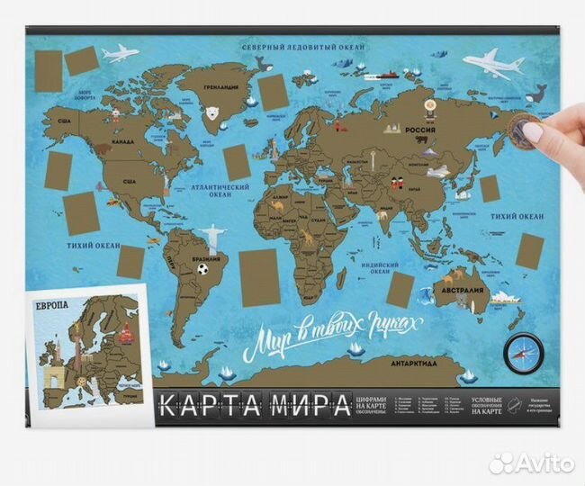 Скретч карта мира 70*50