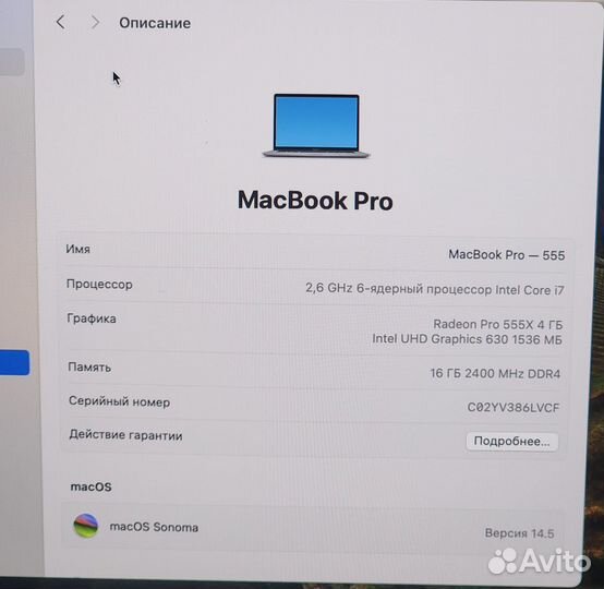 Apple Macbook Pro 16* 2019 i7/16/256