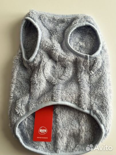 Одежда для животных