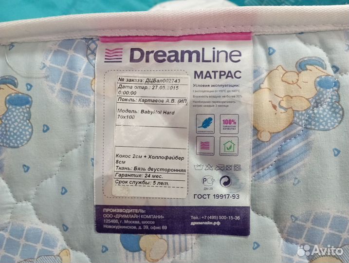 Кровать-манеж Graco Contour Electra