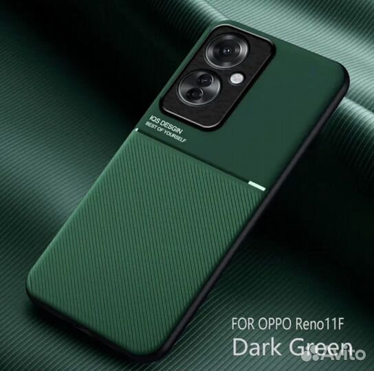 Чехол для oppo reno 11F