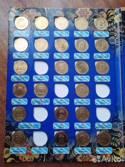 Юбилейные монеты 10 рублей обмен