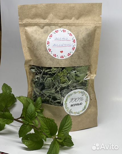 Мята ментоловая сушеная