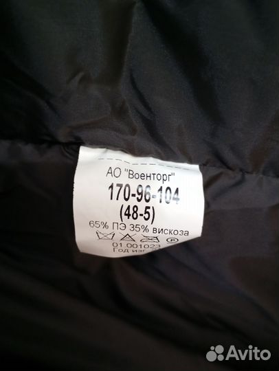 Военная форма, женская, офисная