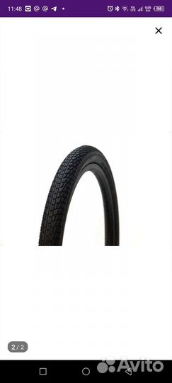 Велопокрышки 18
