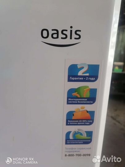 Газовая колонка автомат