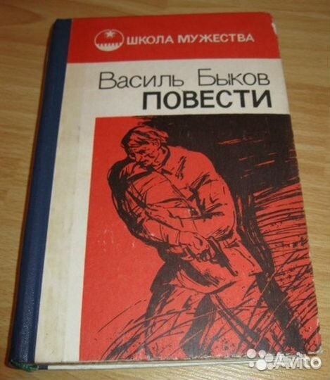 Повести разные