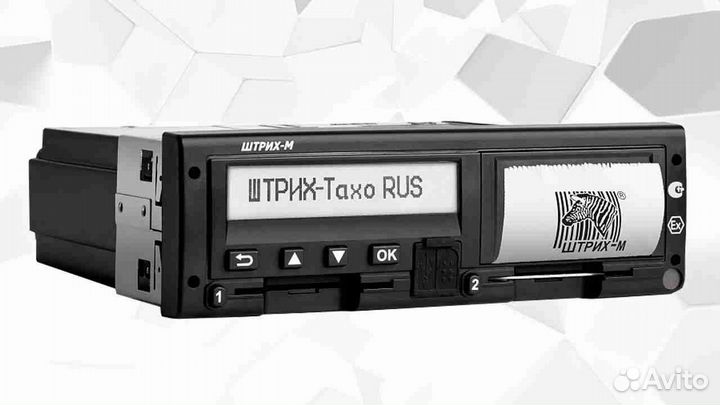 Автомобильный цифровой тахограф Штрих М.Под ключ
