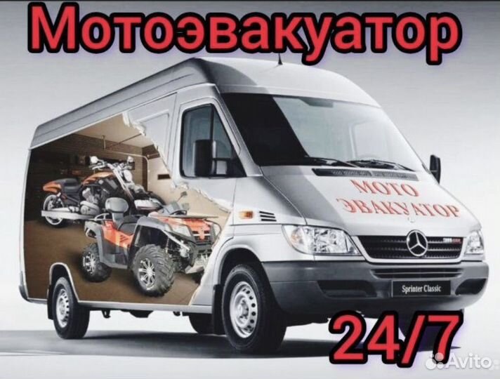 Грузоперевозки 24/7. Доставка по спб и Лен области