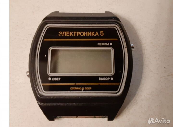 Часы Луч СССР 1990-е