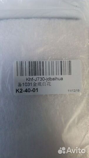 Телефон samsung J7 2017