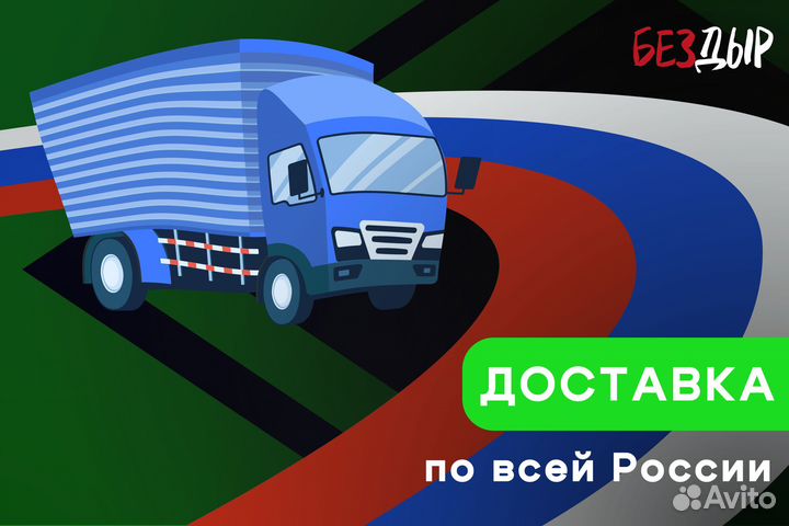 Кузовной порог TagAZ Road Partner 1 левый