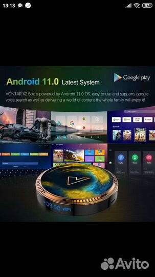 Андроид тв приставка Vontar X2 4/32 гб