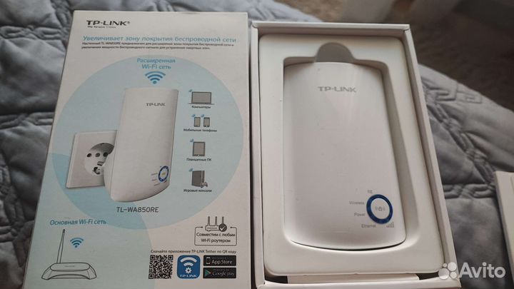 Маршрутизатор tp link