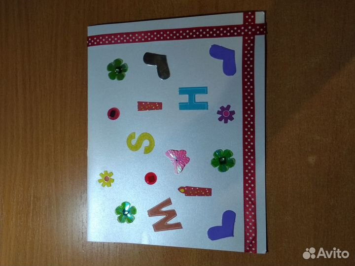 Открытки ручной работы
