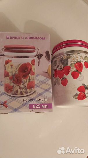 Банка Блюдо для оливок